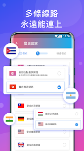快连官方下载安装android下载效果预览图